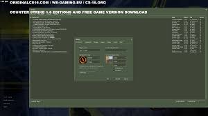 Материал для сборки